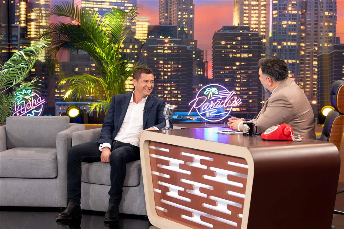 Αρναούτογλου