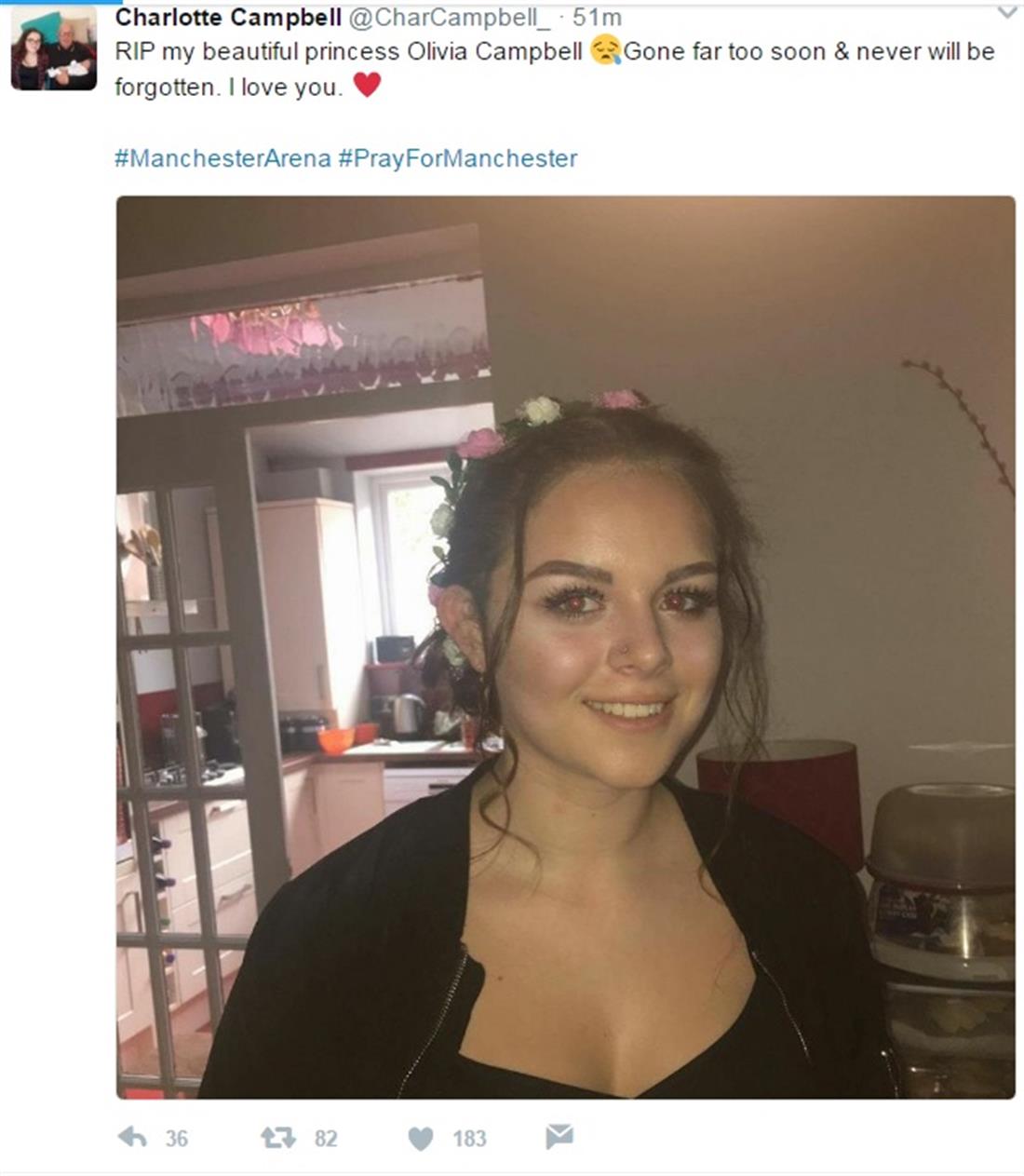 Μάντσεστερ - Ολίβια Κάμπελ