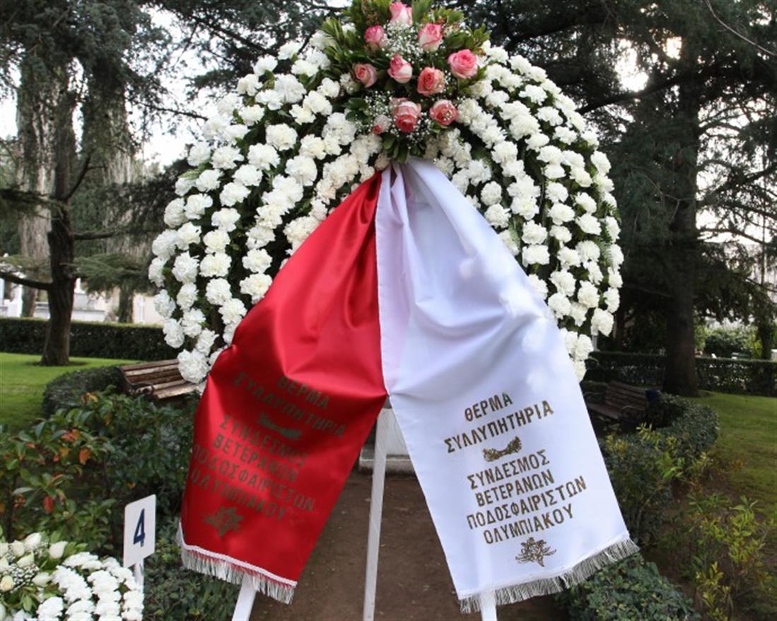 Κηδεία Τάκη Λουκανίδη