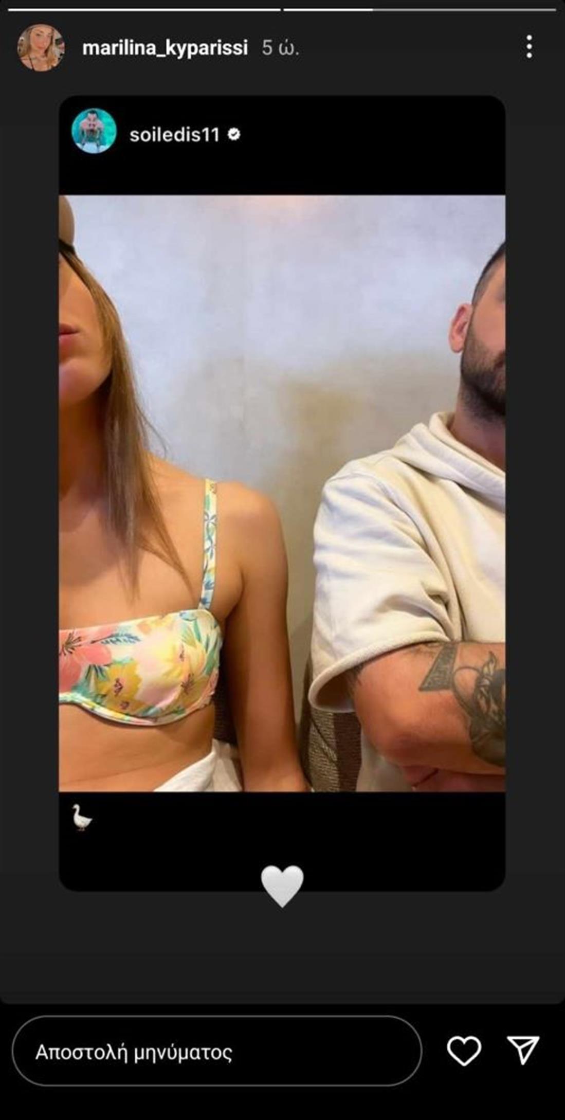 Σοιλεδης Σοιλεδης