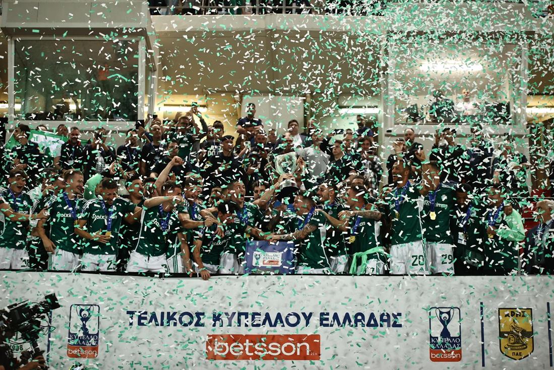 Τελικός Κυπέλλου - ΠαναθηναΪκός - Άρης