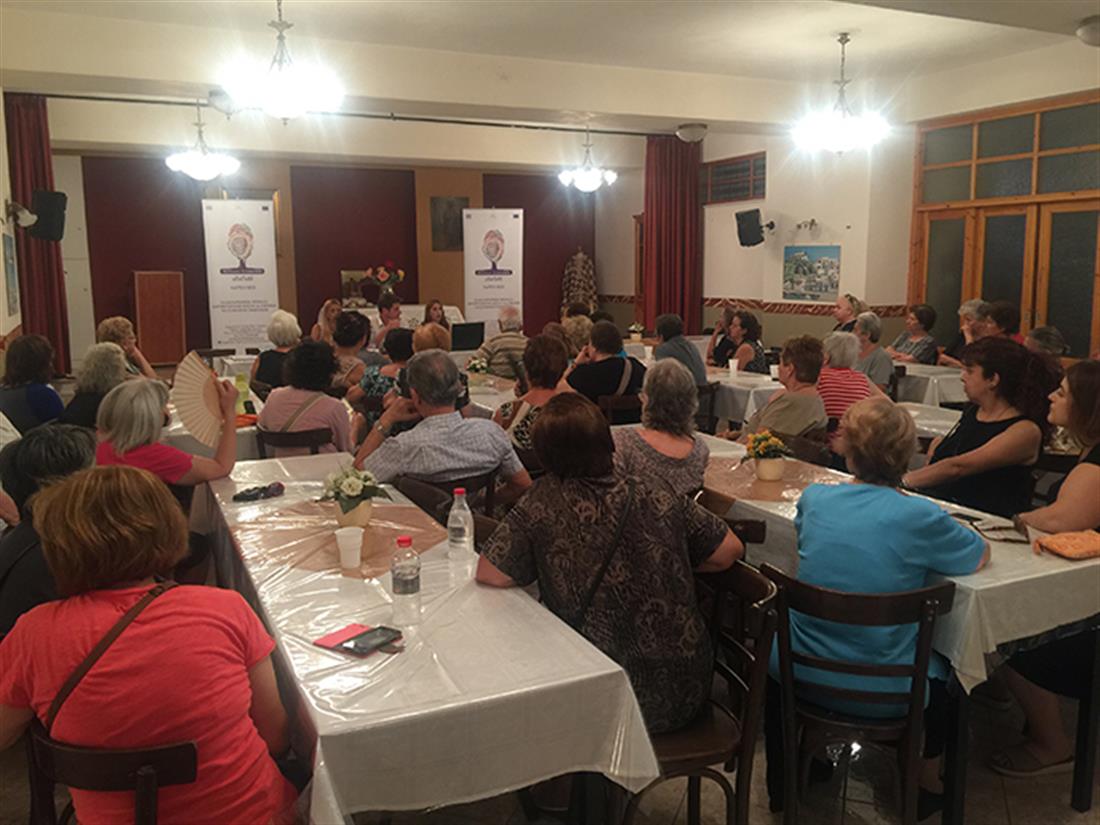 Αποστολή - Καρελλείου - Πρότυπη Μονάδα Alzheimer