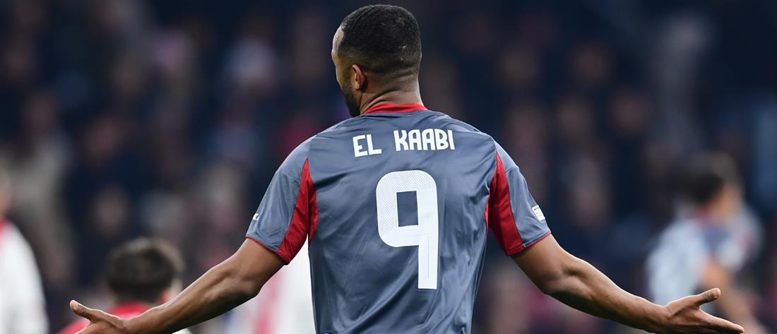 Άγιαξ – Ολυμπιακός - Champions League Άγιαξ – Ολυμπιακός - Champions League