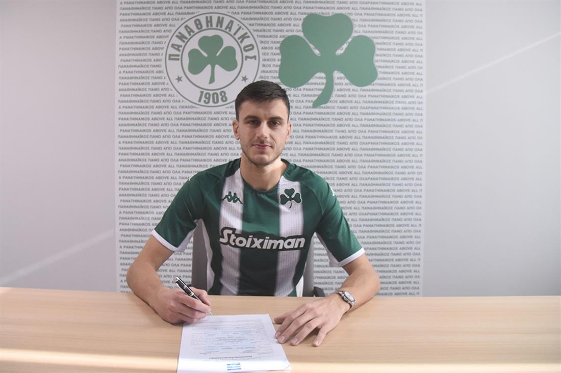 ΑΛΕΞΑΝΤΕΡ ΓΙΕΡΕΜΕΓΙΕΦ