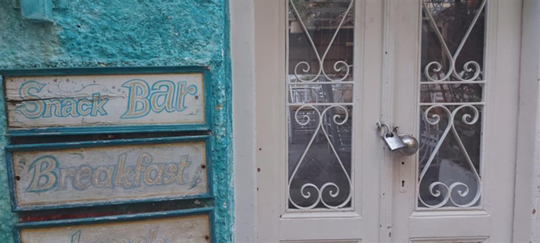 Αυλή - Αίγινα - μπαρ