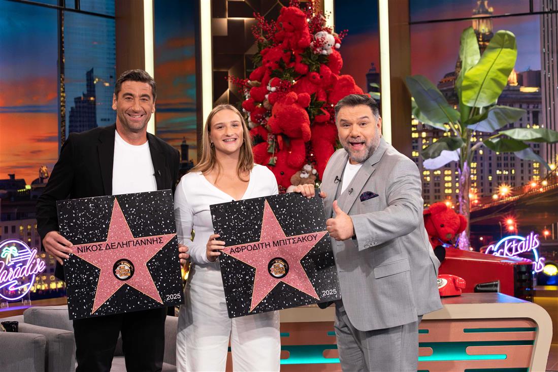 Αρναουτογλου