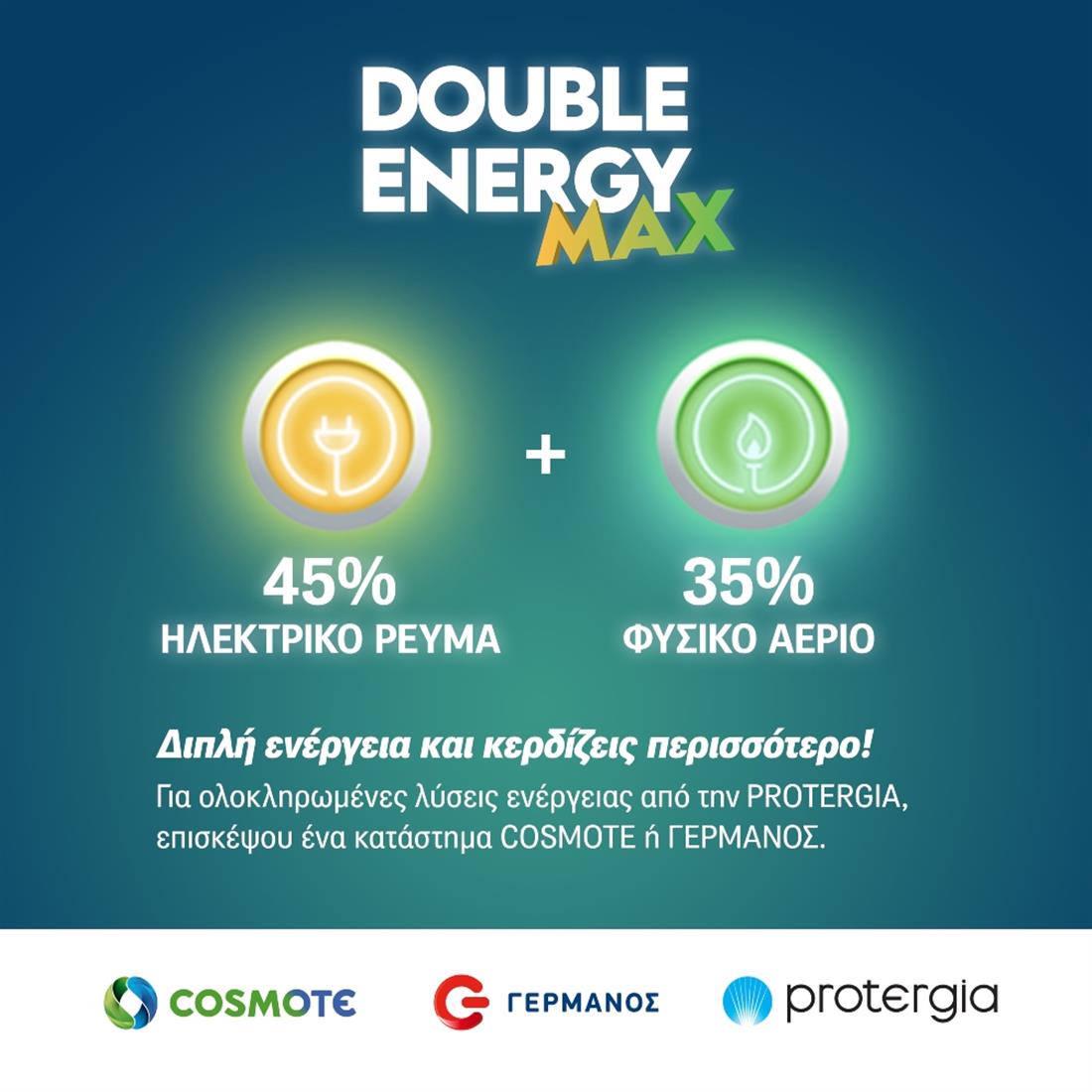 Protergia Double Enery MAX Protergia Double Enery MAX