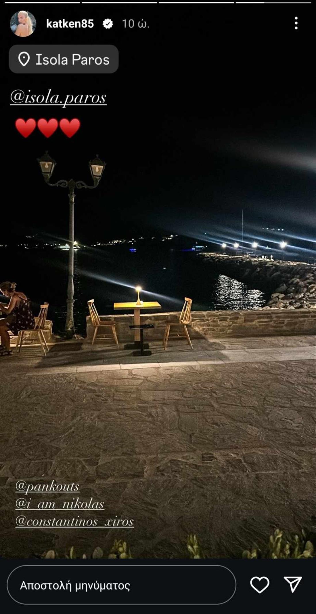 Καινουργιου Καινουργιου