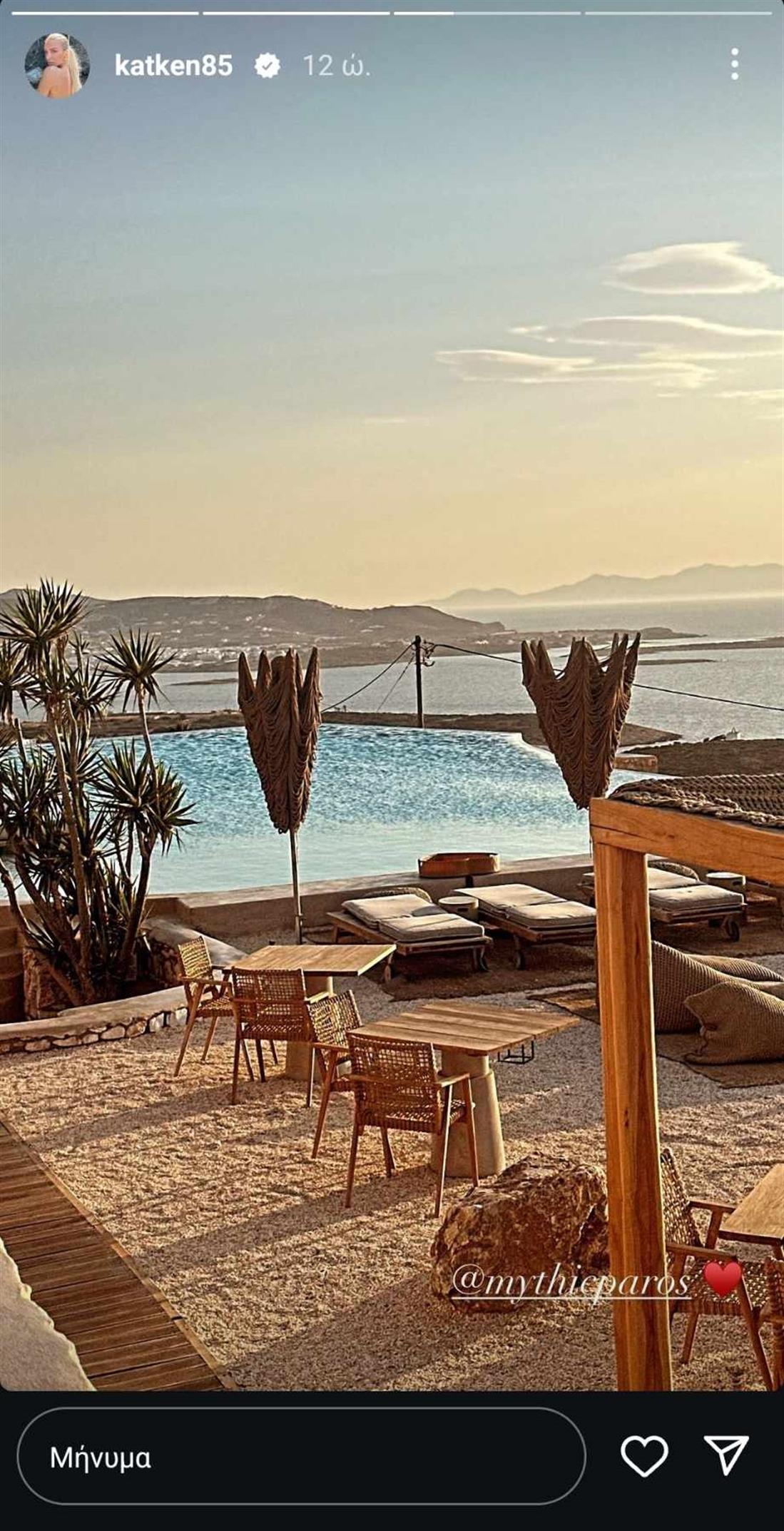 Καινουργιου Καινουργιου