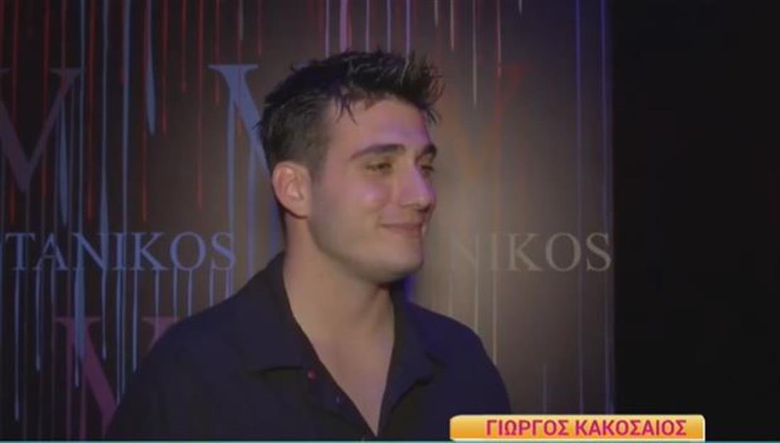 Κακοσαιος Κακοσαιος