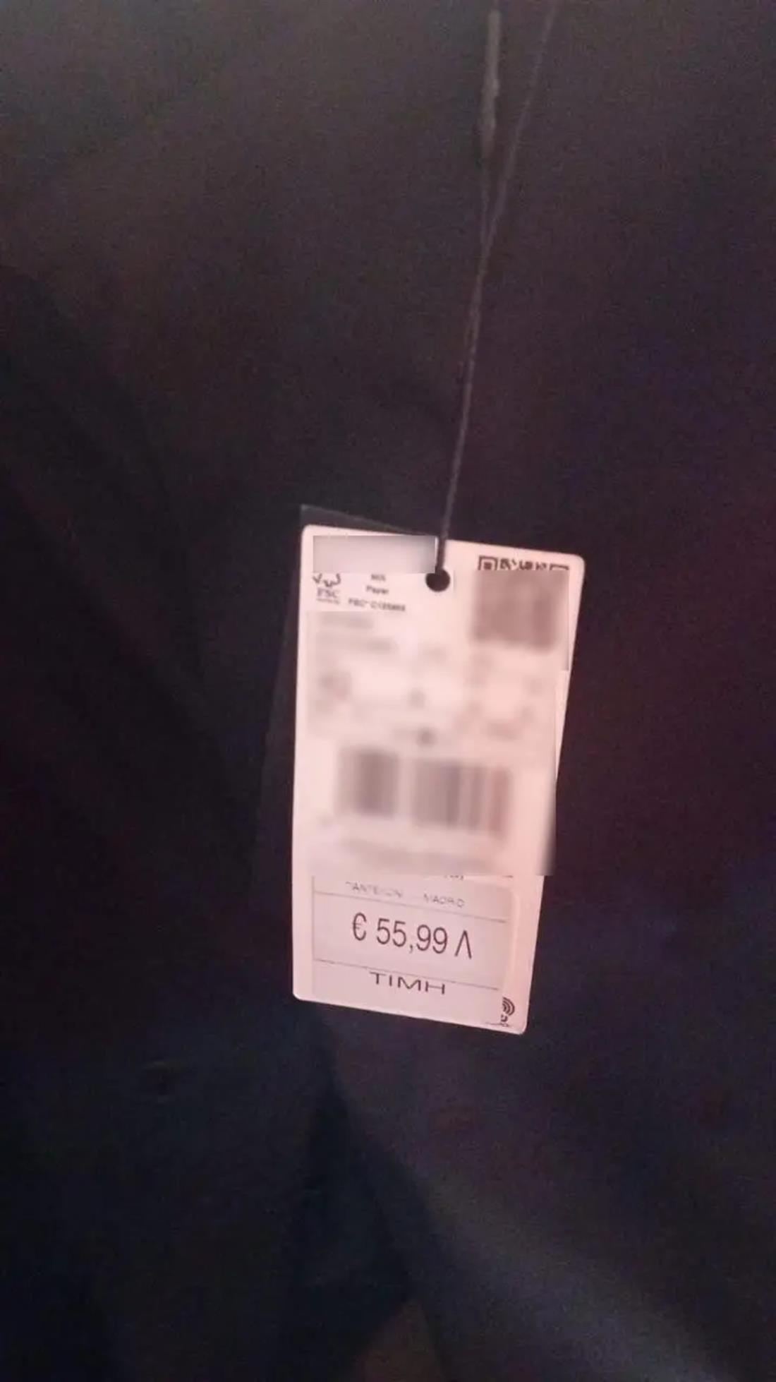 κλοπές - ρούχων