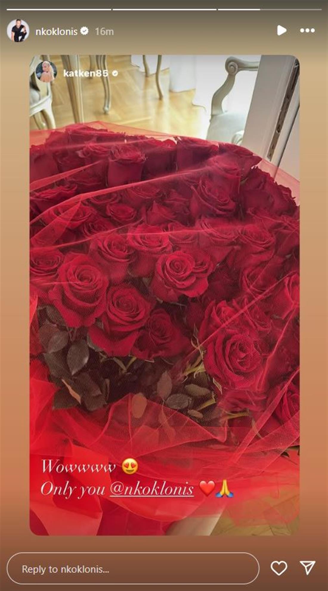 Κατκεν Κατκεν