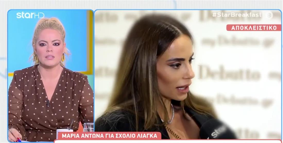 Μαρία Αντωνά Μαρία Αντωνά