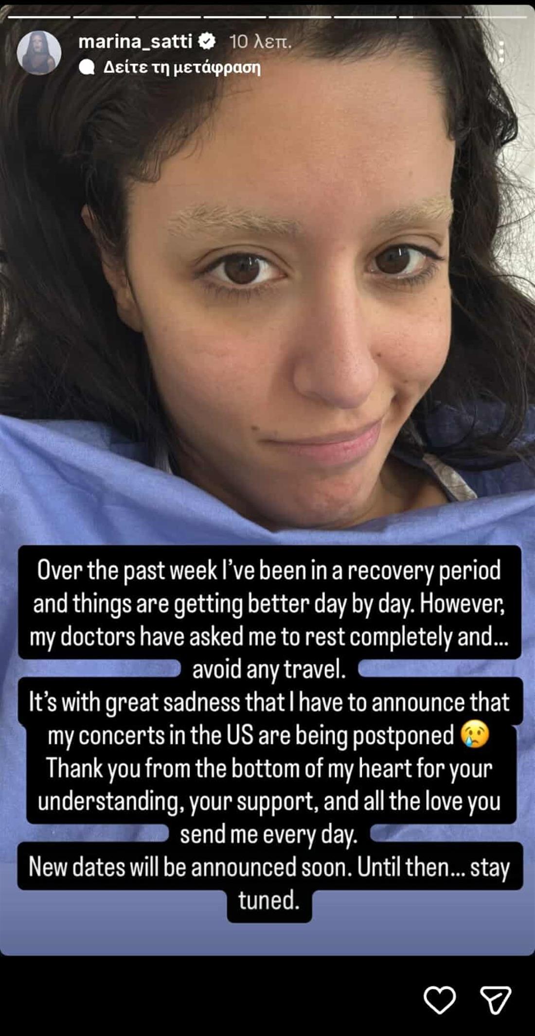 Σαττι Σαττι