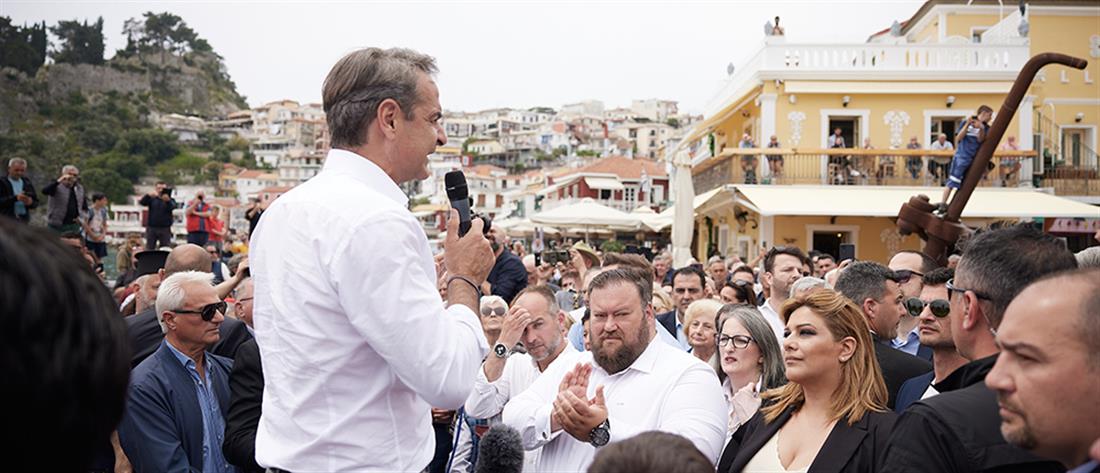 ΚΥΡΙΑΚΟΣ ΜΗΤΣΟΤΑΚΗΣ - ΠΑΡΓΑ ΚΥΡΙΑΚΟΣ ΜΗΤΣΟΤΑΚΗΣ - ΠΑΡΓΑ