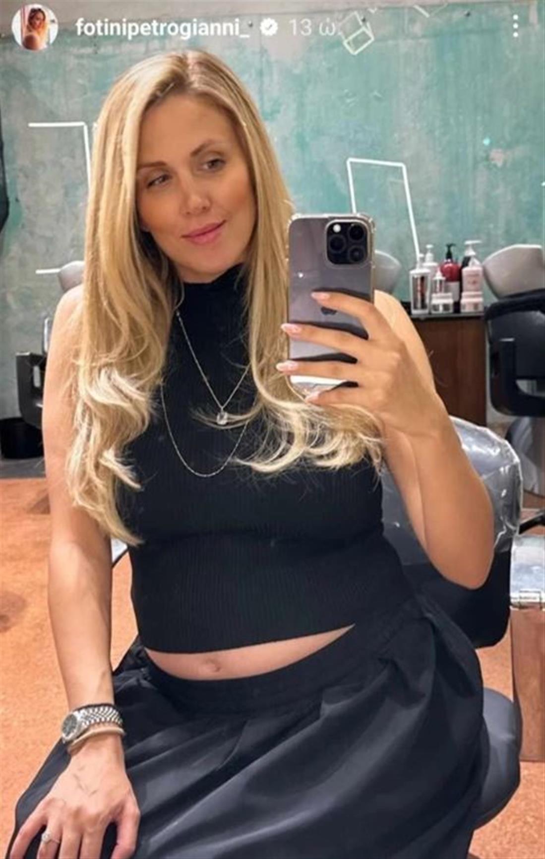 φωτεινη φωτεινη