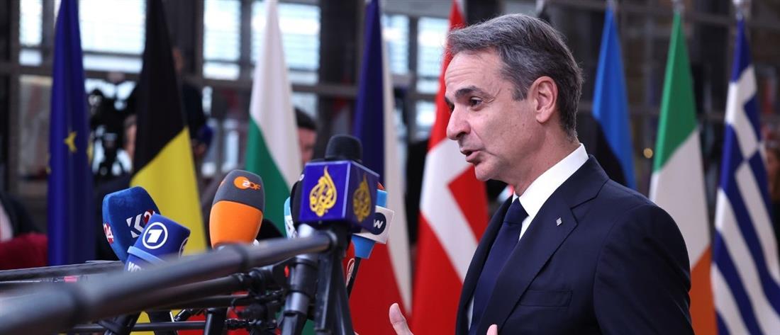 Κυριάκος Μητσοτάκης Βρυξέλλες