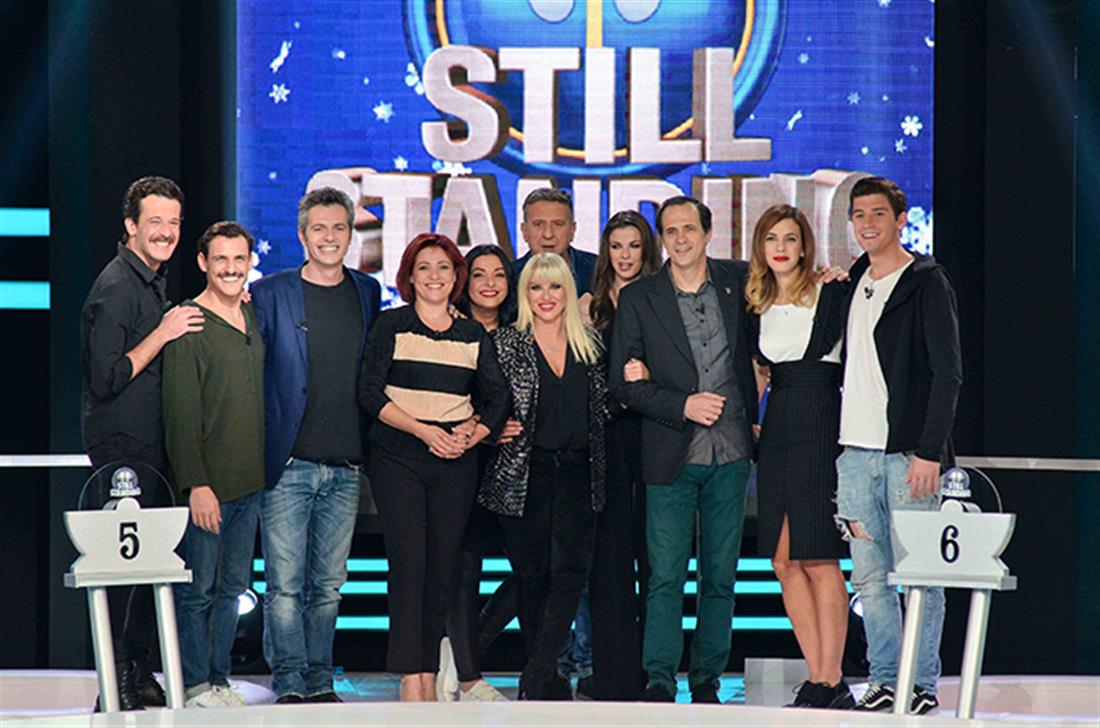 STILL STANDING - Κάθε Παιδί μία Αγκαλιά - ΧΡΙΣΤΟΥΓΕΝΝΑ STILL STANDING - Κάθε Παιδί μία Αγκαλιά - ΧΡΙΣΤΟΥΓΕΝΝΑ