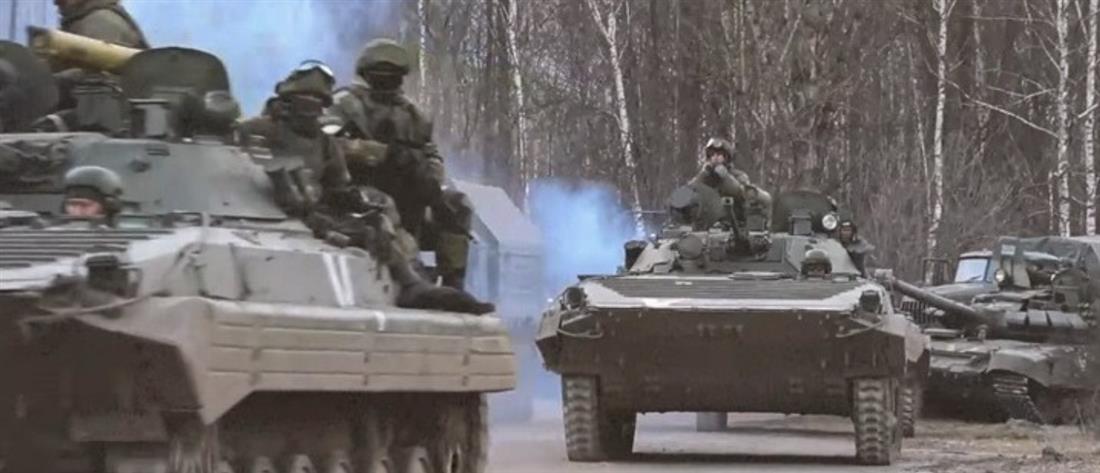 Ρωσία - Ουκρανία