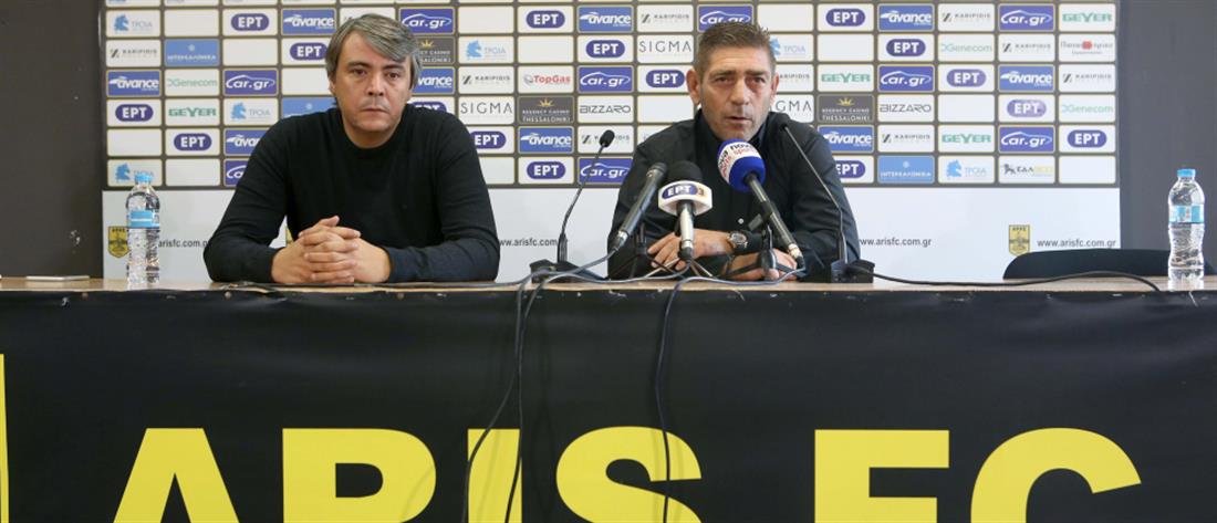 Άρης - Σάββας Παντελίδης Άρης - Σάββας Παντελίδης