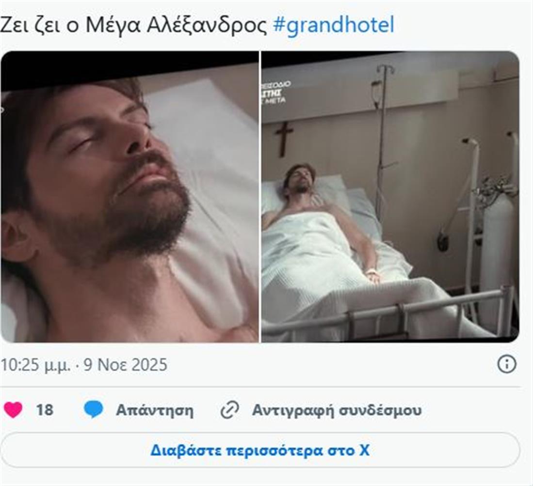 κουκουράκης κουκουράκης