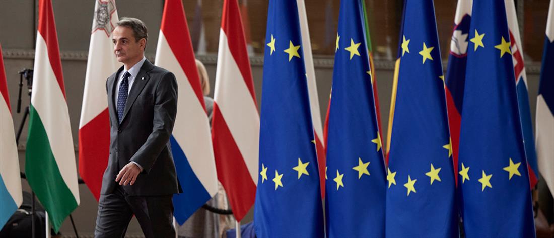 Βρυξέλλες - Συνόδος του Ευρωπαϊκού Συμβουλίου