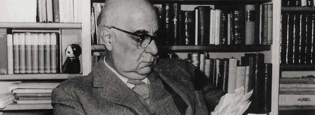 Γιώργος Σεφέρης