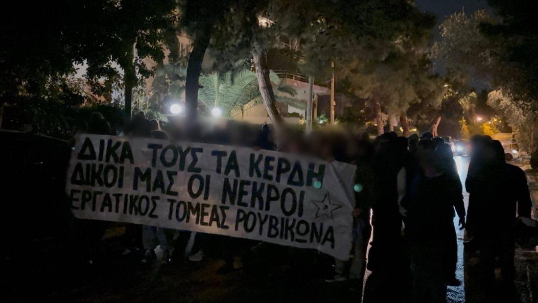 Ρουβίκωνας - Κεραμεως Ρουβίκωνας - Κεραμεως