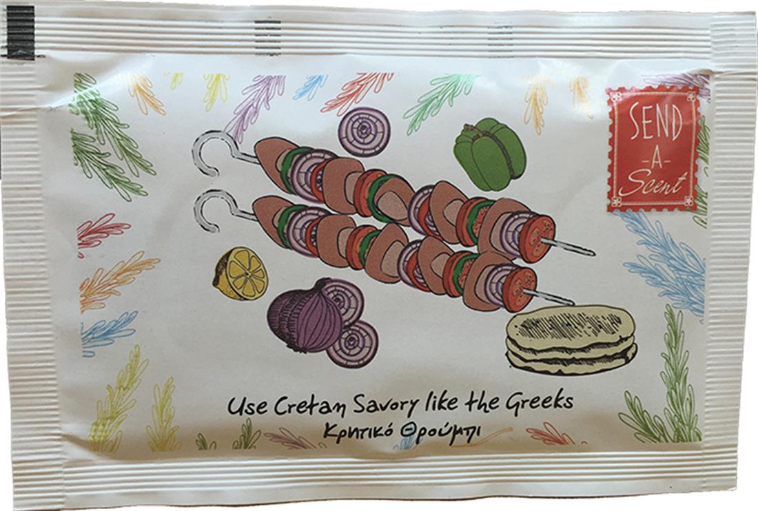 FEEL GREECE - μυρωδιές