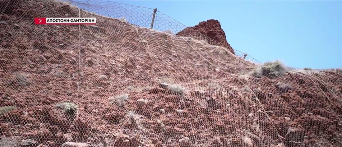 Σαντορίνη - κατολίσθηση - δελτίο ΑΝΤ1