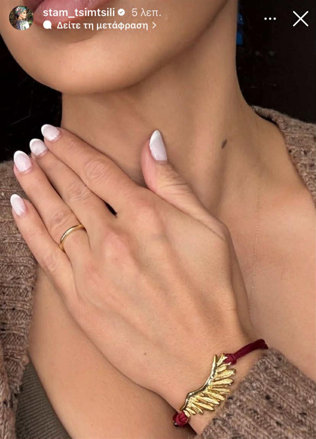 Σταματίνα Τσιμτσιλή Σταματίνα Τσιμτσιλή