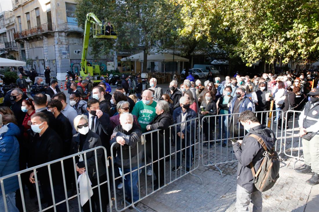 ΦΩΦΗ ΓΕΝΝΗΜΑΤΑ - ΚΗΔΕΙΑ - ΛΑΪΚΟ ΠΡΟΣΚΥΝΗΜΑ - ΠΑΡΕΚΛΗΣΣΙ ΜΗΤΡΟΠΟΛΗΣ ΑΘΗΝΩΝ