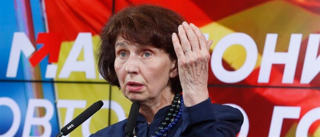 Βόρεια Μακεδονία - Γκορντάνα Σιλιάνοφσκα