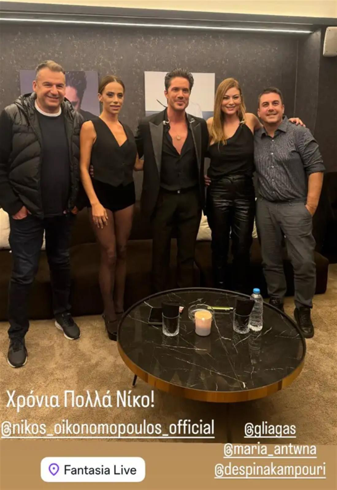 Γιώργος Λιάγκας  Μαρία Αντωνά