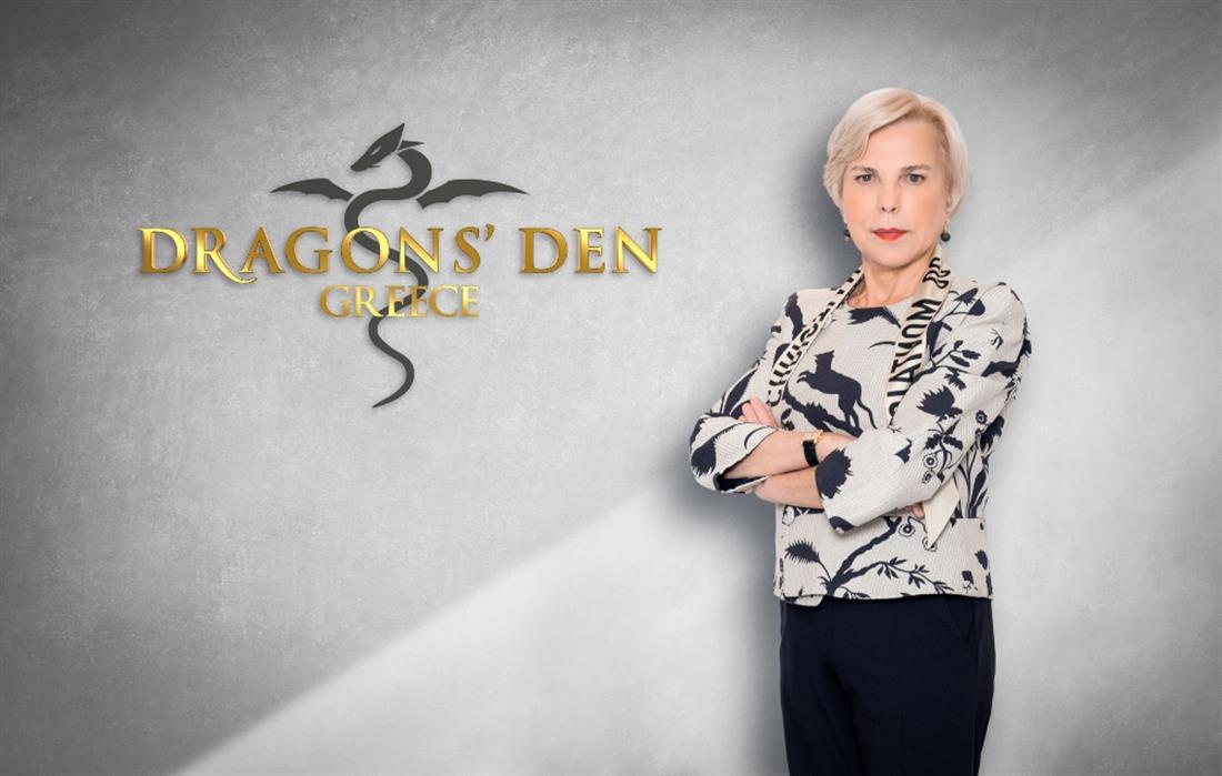 DRAGONS DEN - Λίλη Περγαντα