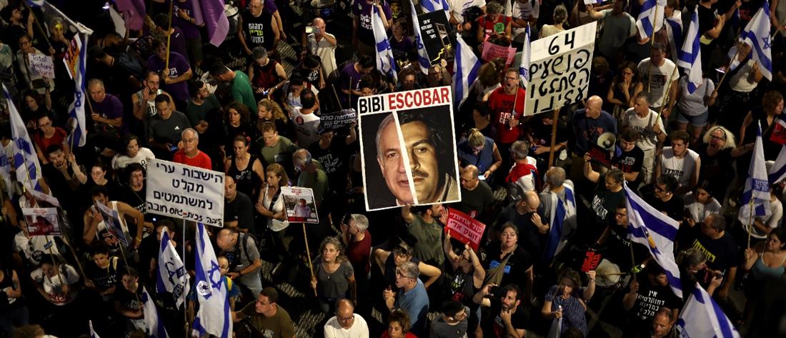 Ισραήλ - Τελ Αβίβ - Αντικυβερνητική διαδήλωση