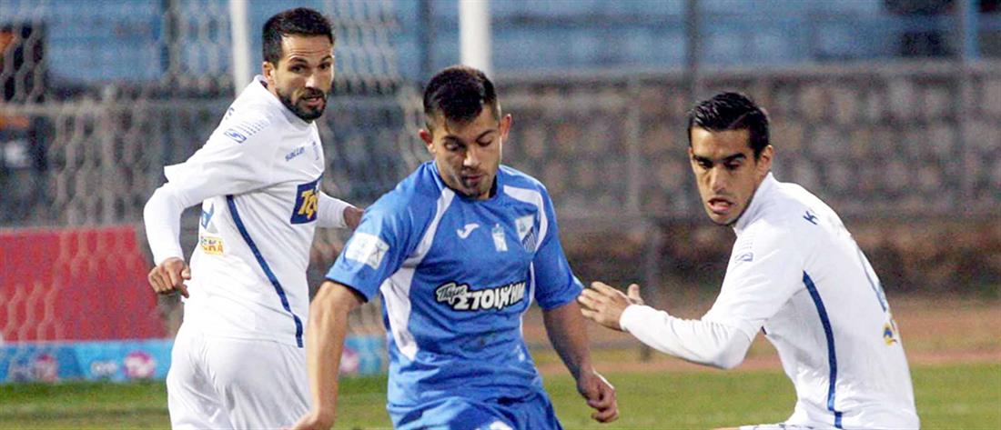 Ατρόμητος - Λαμία