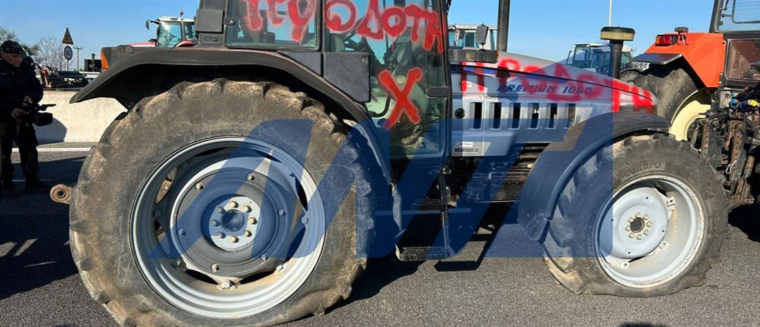 Μπλόκο-νικαια-αγροτες-τρακτερ-βανδαλισμος