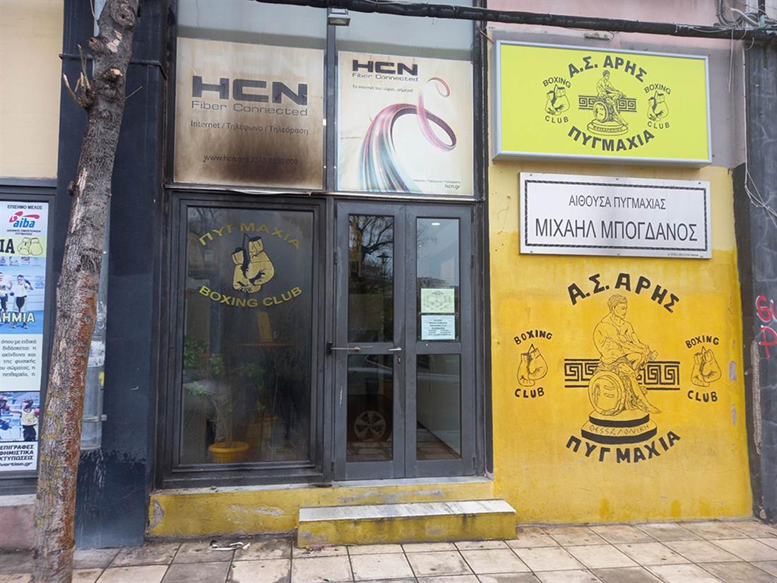 Θεσσαλονίκη - Άρης - μολότοφ - γήπεδο Κλεάνθης Βικελίδης Θεσσαλονίκη - Άρης - μολότοφ - γήπεδο Κλεάνθης Βικελίδης