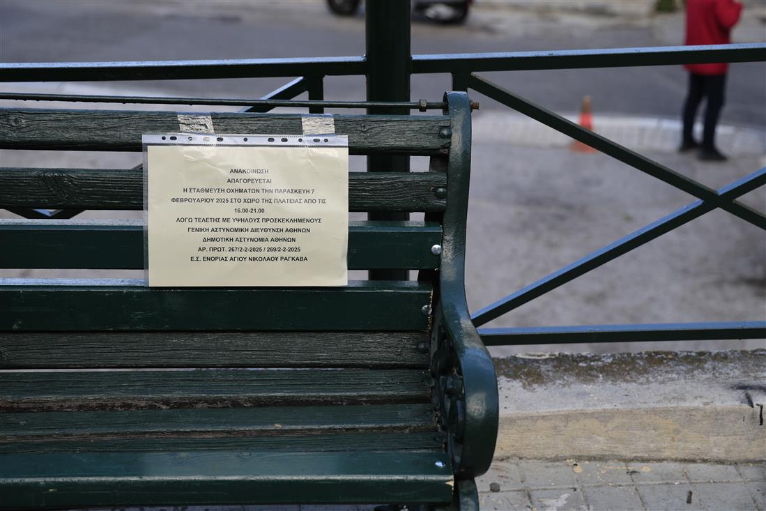 Νικόλαος Ντε Γκρες