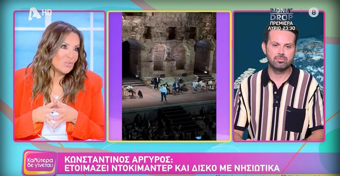 Κούτρας