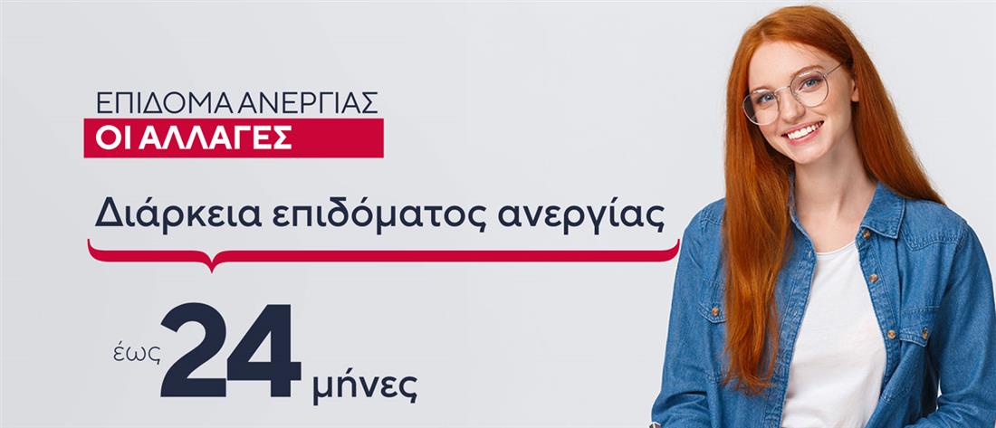 κάρτες - info