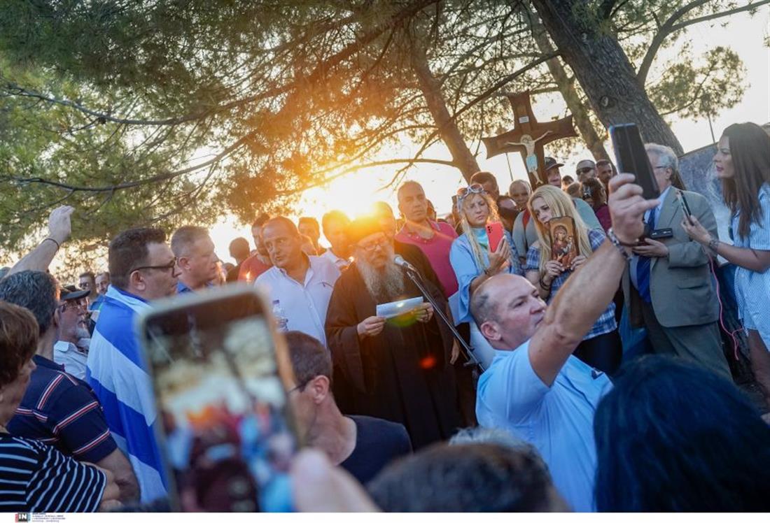Θεσσαλονίκη - ταυτότητες - συγκέντρωση