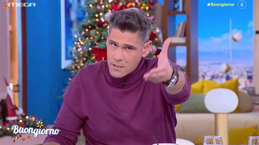 Ουγγαρεζος