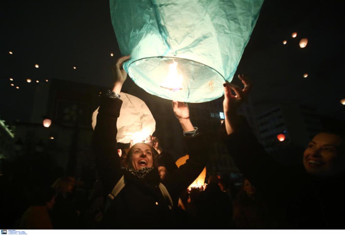 Νύχτα των Ευχών