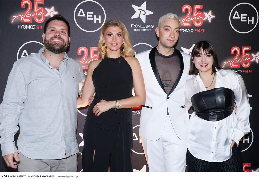 25 χρόνια ρυθμός