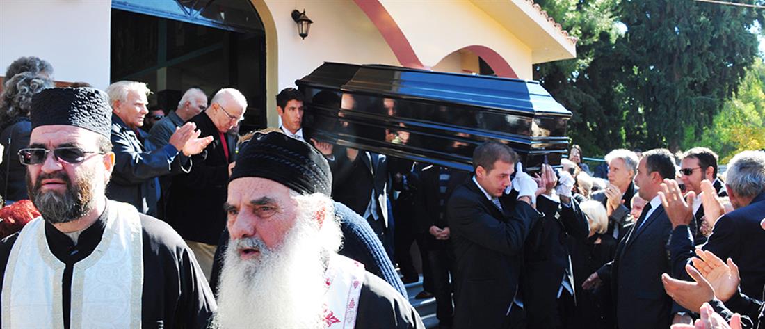 ΚΗΔΕΙΑ - ΚΩΣΤΑΣ ΤΣΑΚΩΝΑΣ - ΗΘΟΠΟΙΟΣ