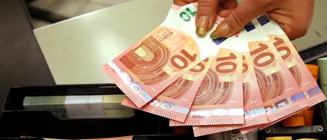 Χαρτονομίσματα - λεφτά - ευρώ Χαρτονομίσματα - λεφτά - ευρώ