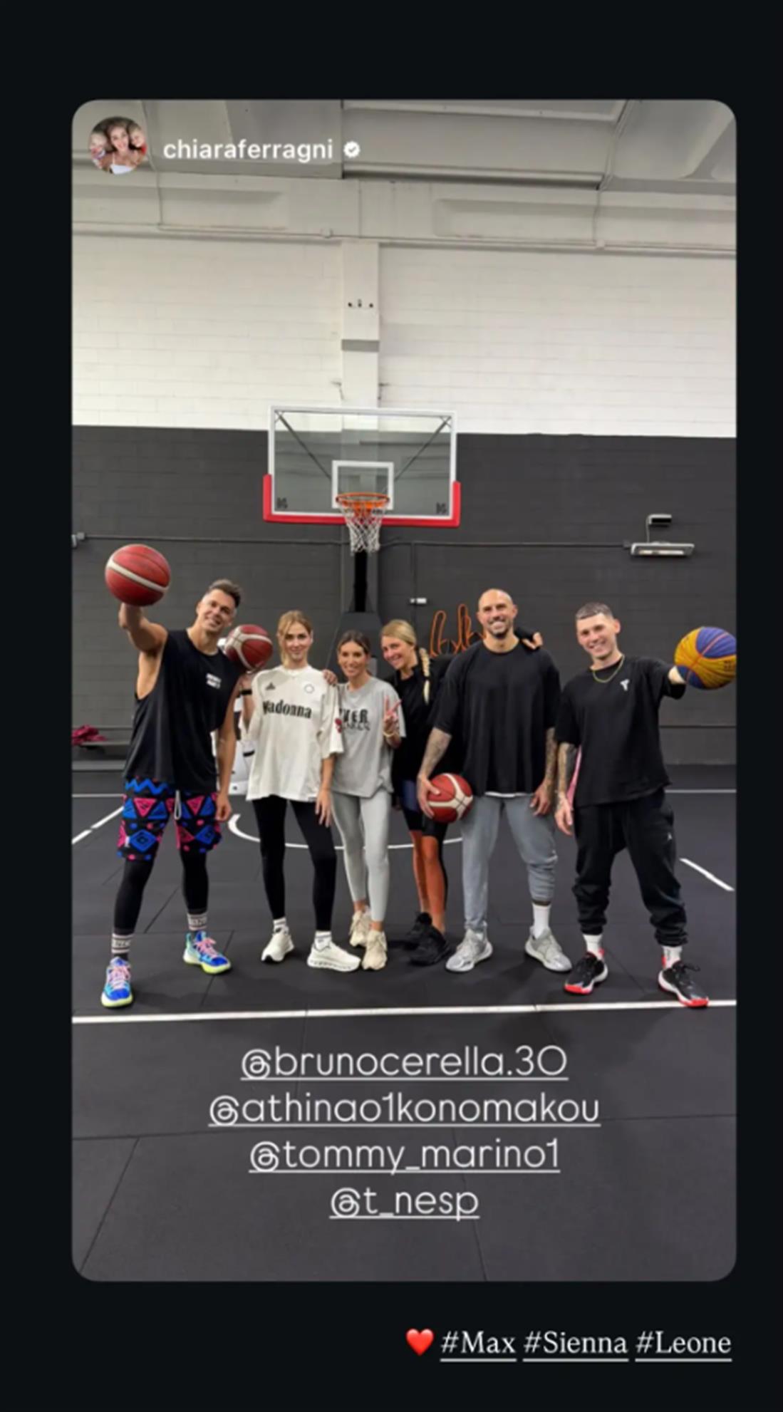 Κιάρα Φεράνι