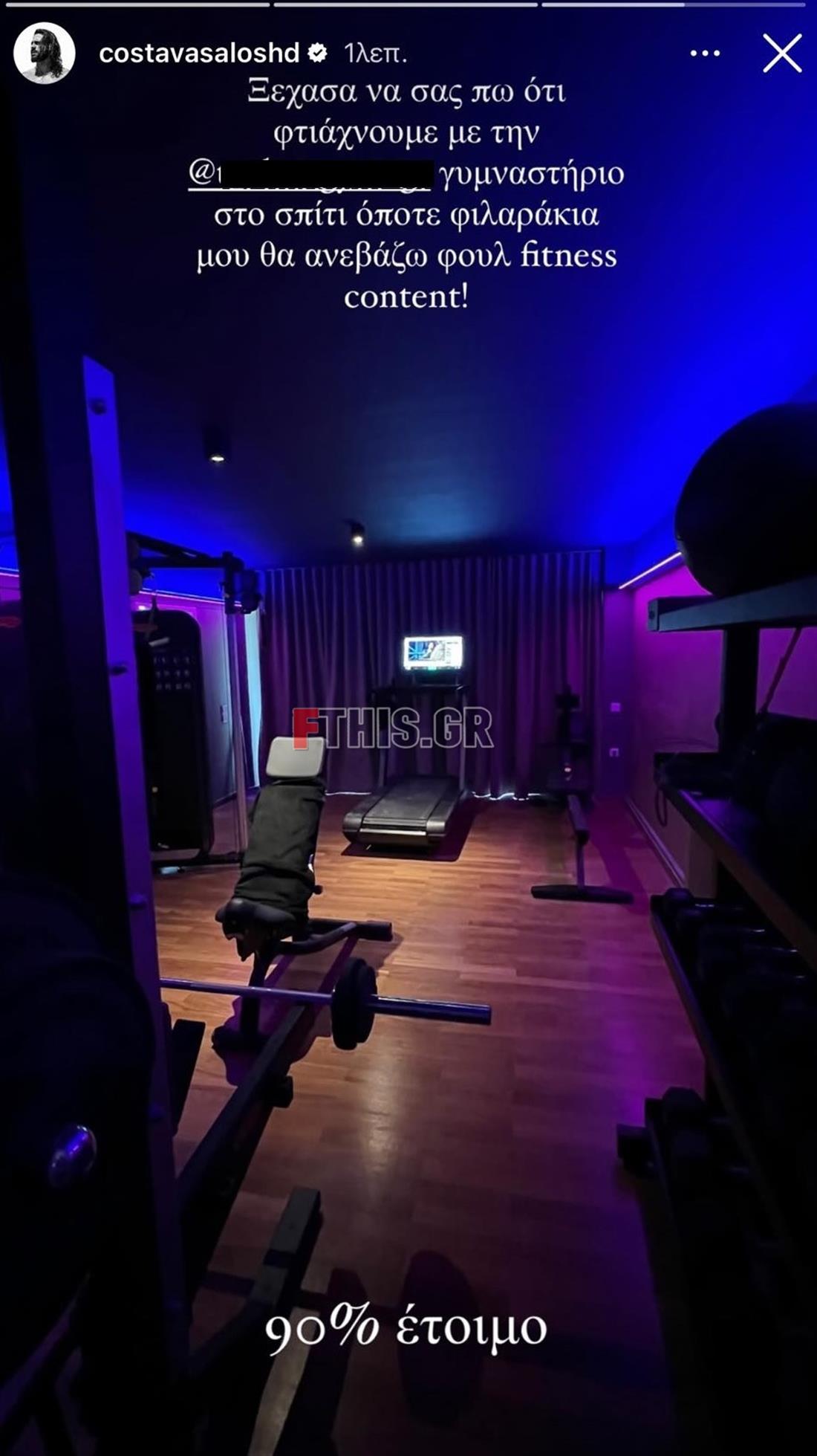 Κωνσταντίνος Βασάλος